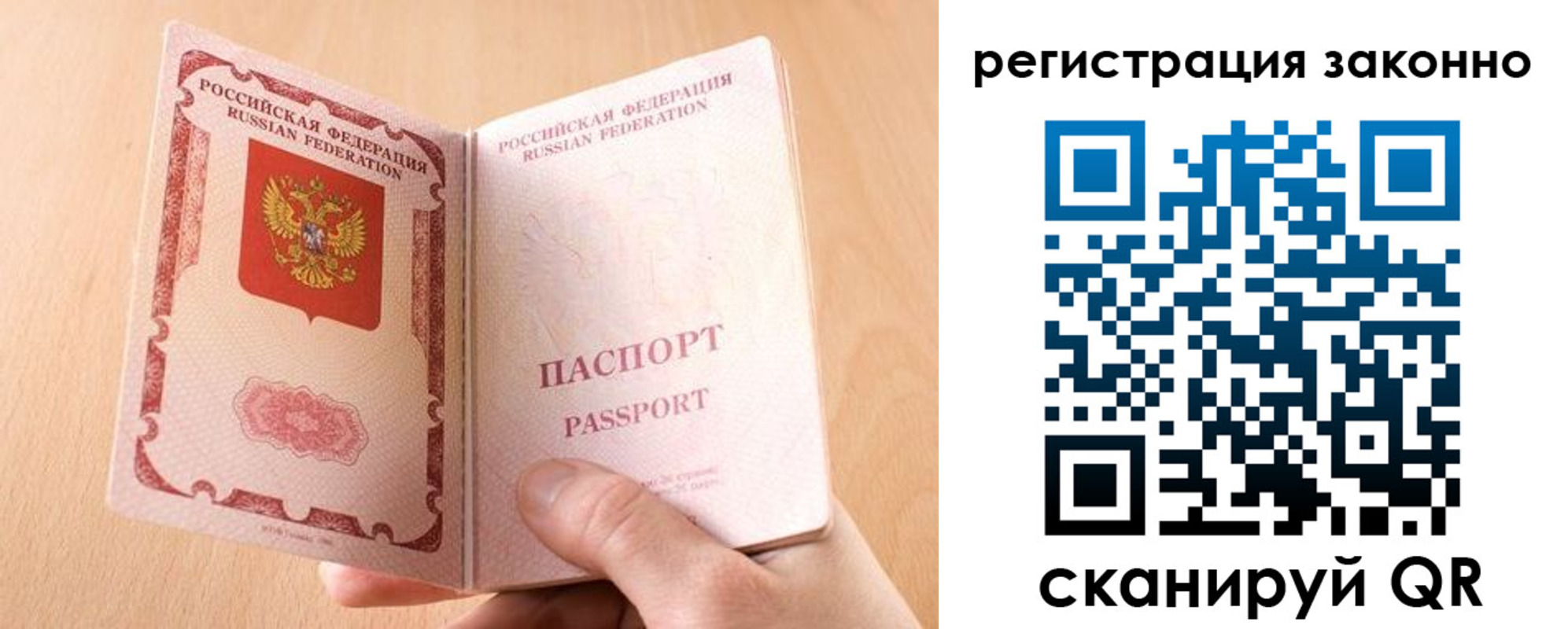 временная регистрация в квартире в Ирбите
