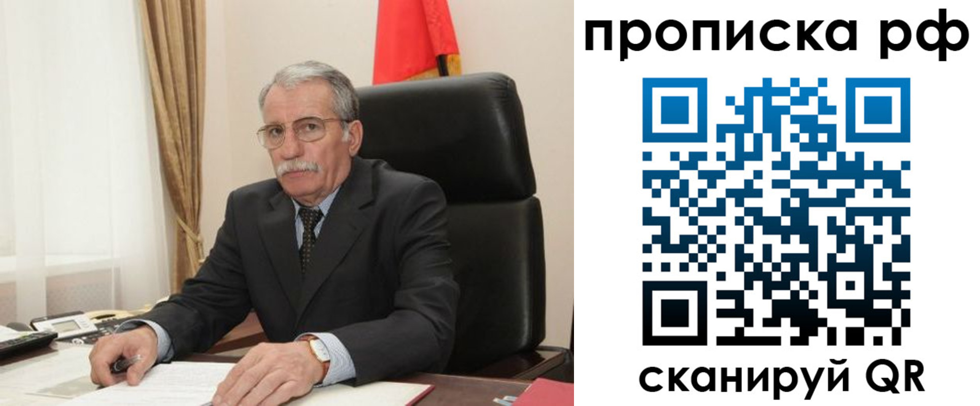где прописаться в Ирбите