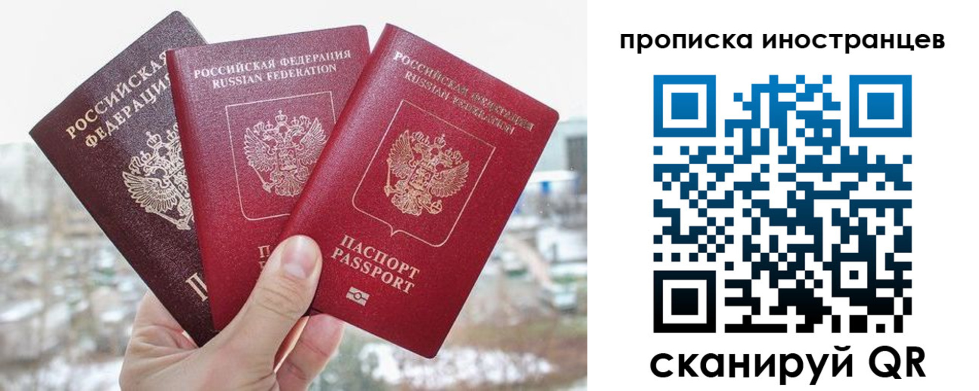 временная регистрация поиск в Ирбите