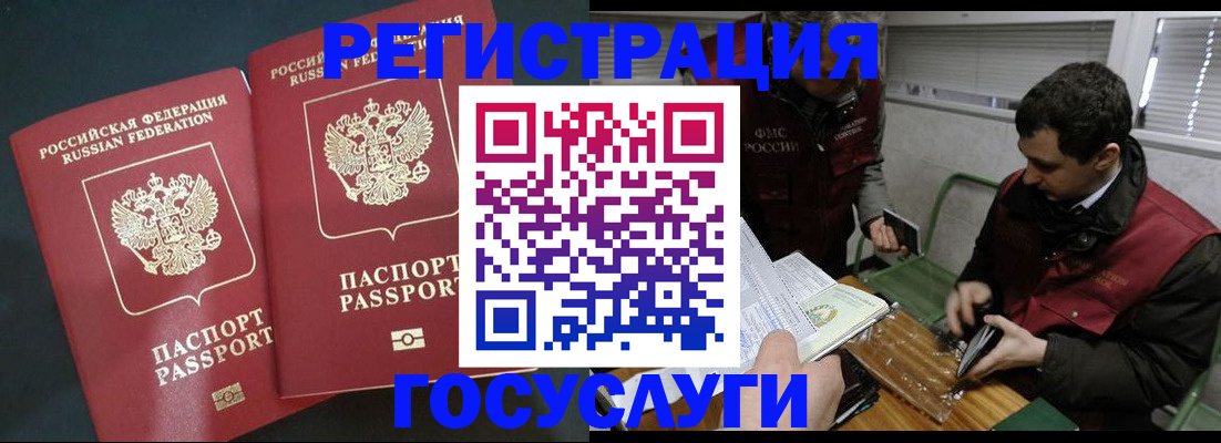 прописка паспорт в Ирбите