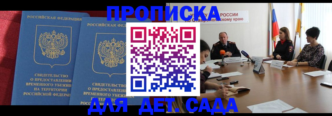 временная регистрация госуслуги в Ирбите
